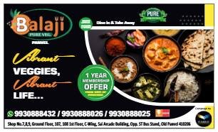 balaji Panvel