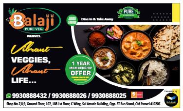 Resturant Balaji