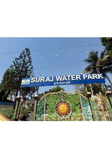 Suraj Water Park