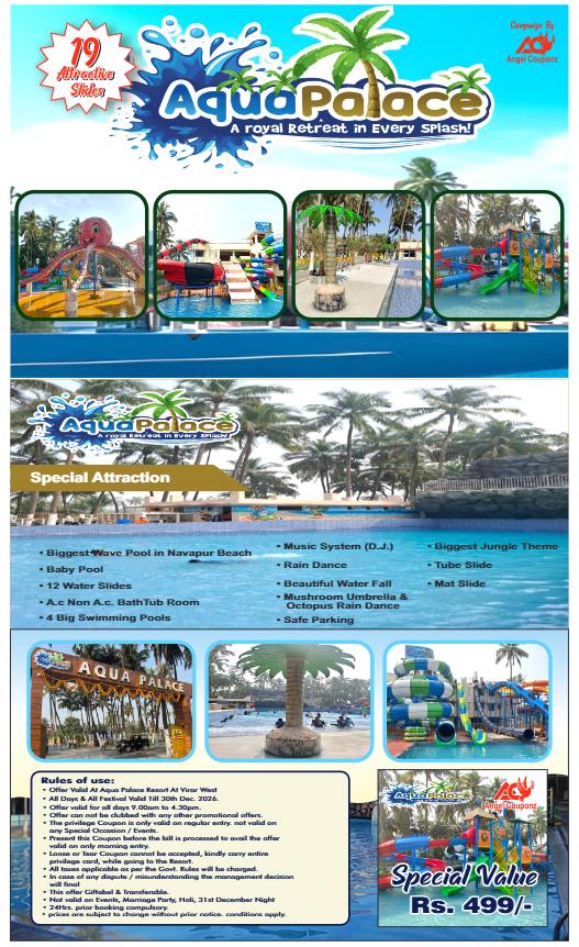 AquaPalace