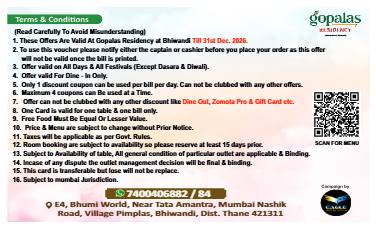 Gopala Residency – view 2