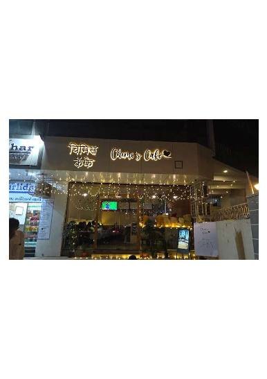 Chimi's Cafe