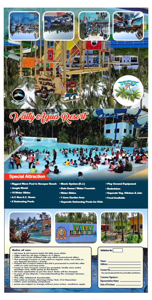 Vaity Aqua