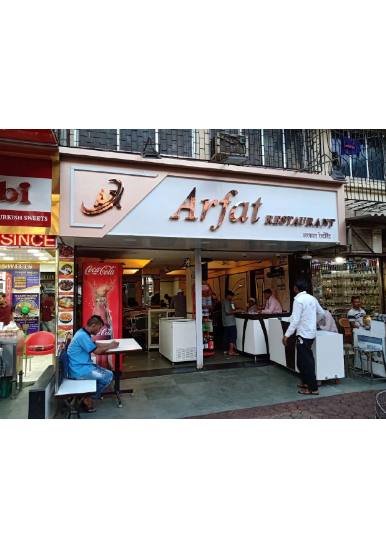 Arfat Restaurant