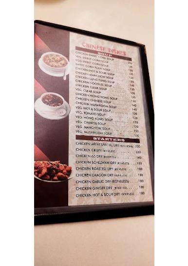 Arfat Restaurant - View 1