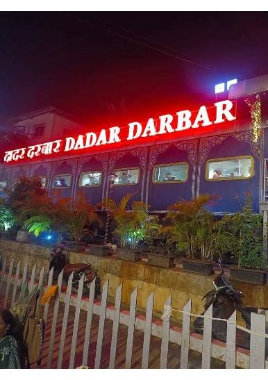 Dadar Darbar