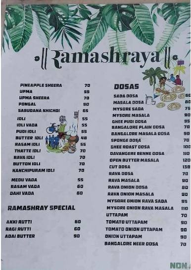 Ram Ashraya - View 1