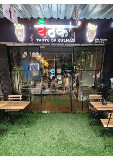 Baithack  Taste Of Kulhad