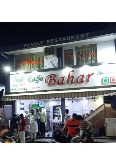 Cafe Bahar