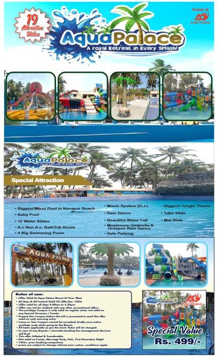 AquaPalace