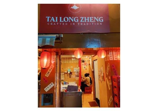 Tai Long Zheng