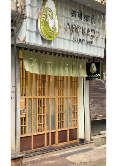 Abokado