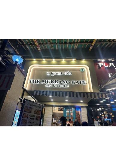 The Mukbang Cafe