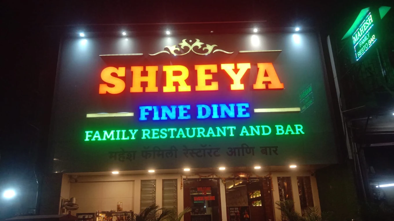SHREYA'S FINE DINE - View 3